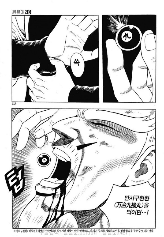 page 109