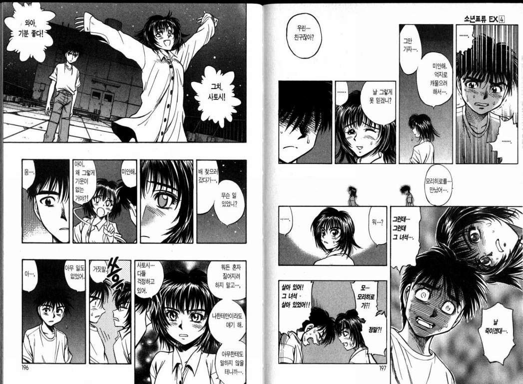 page 100
