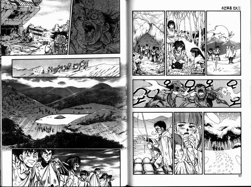 page 100