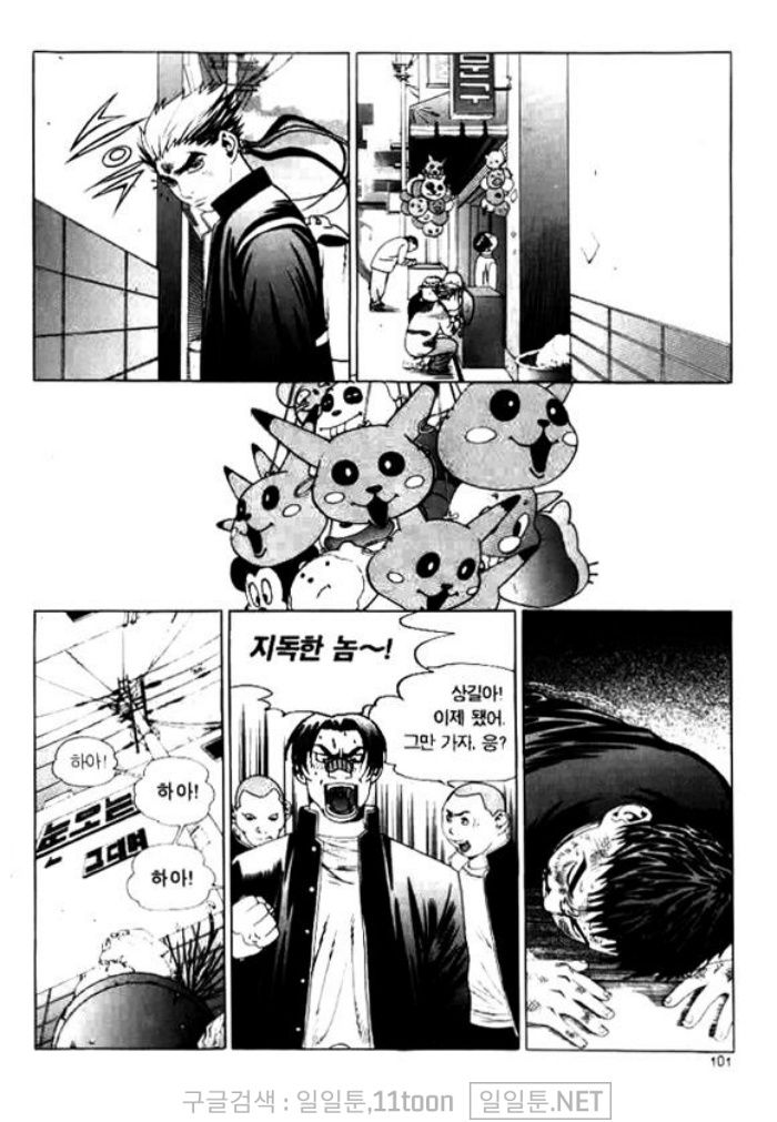 page 100