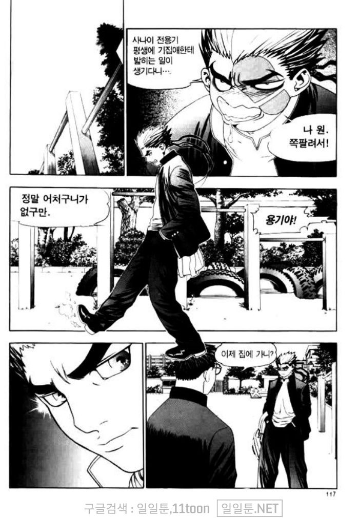 page 116