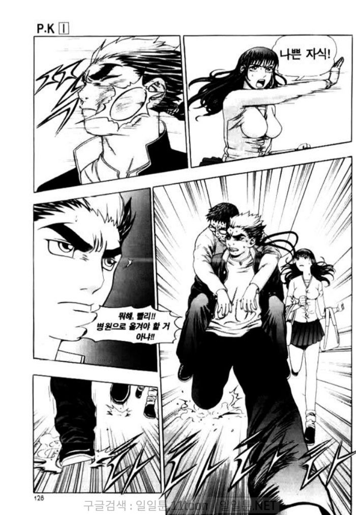 page 127