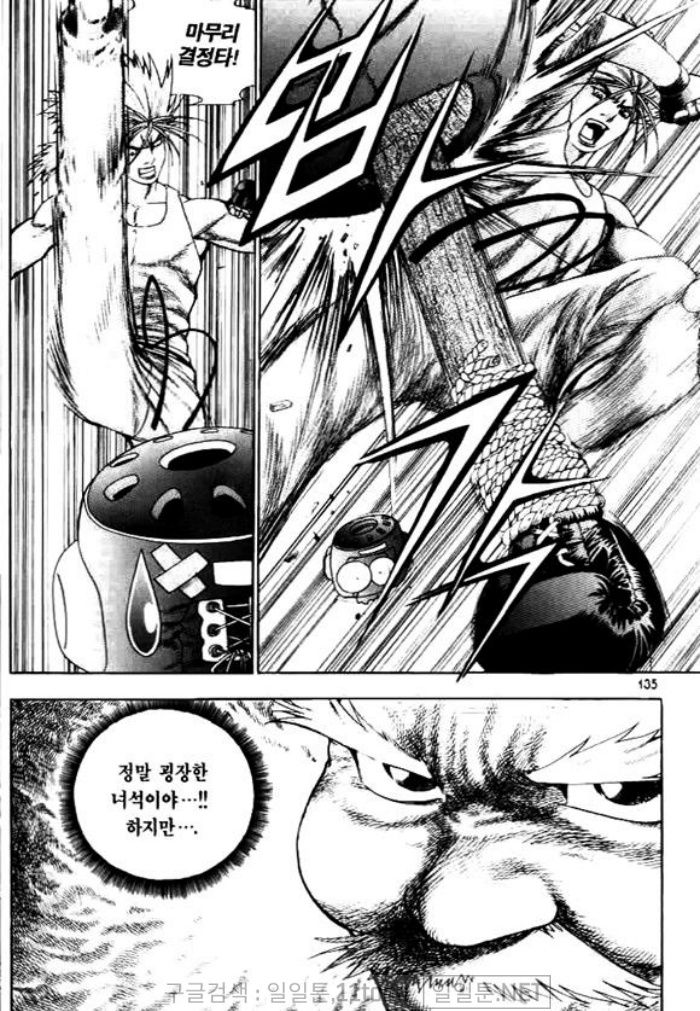 page 134