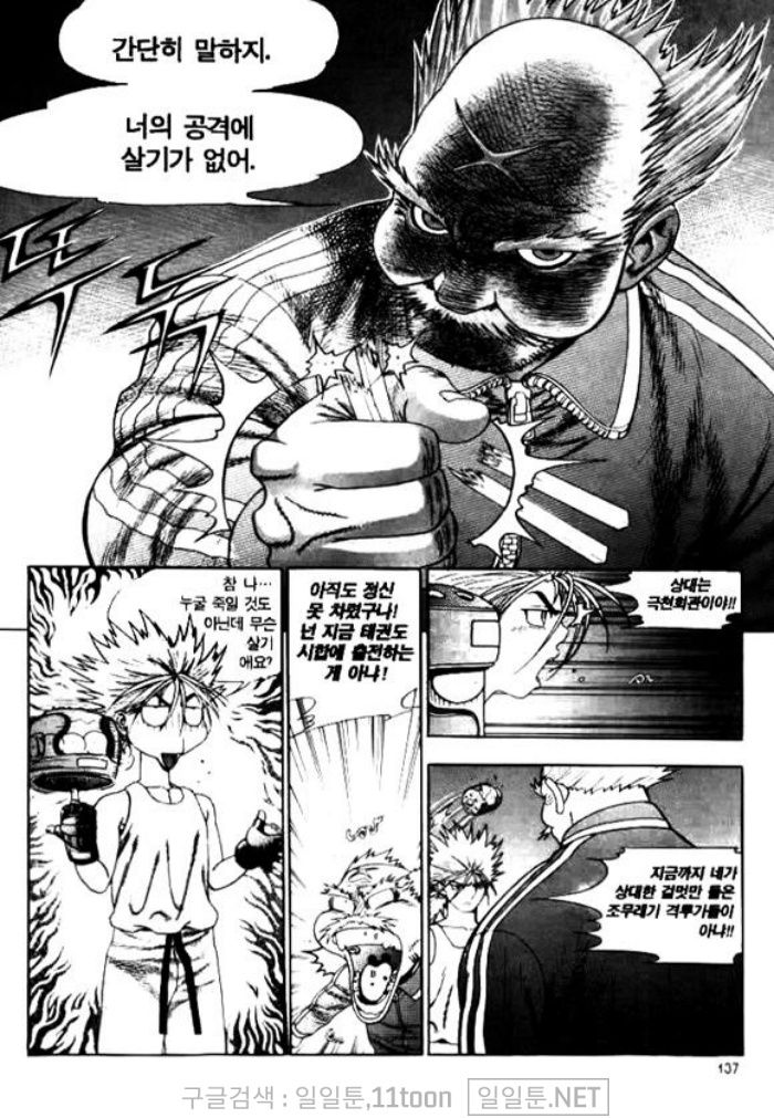page 136