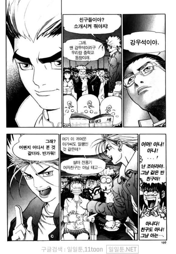 page 168