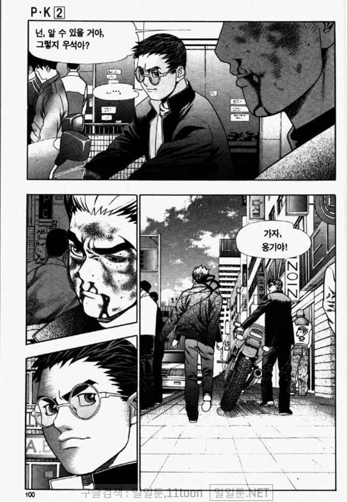page 99