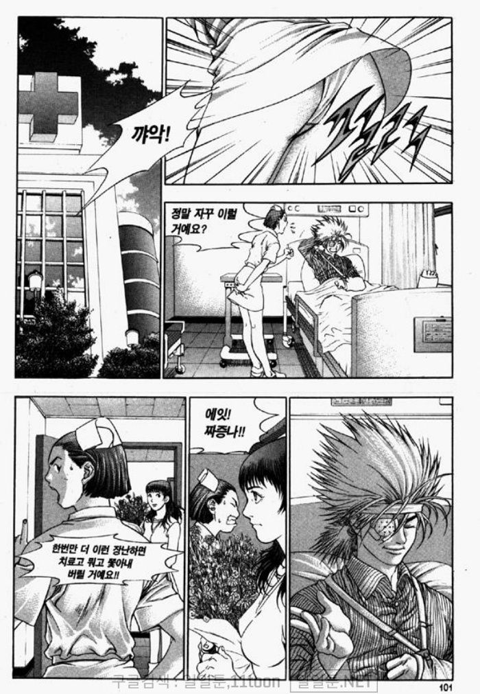 page 100