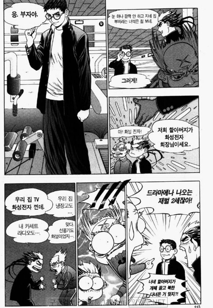 page 112