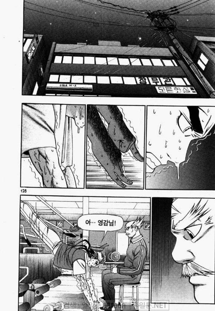 page 127