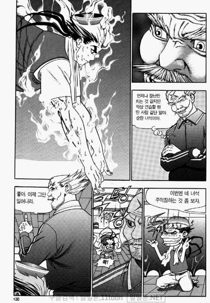 page 129