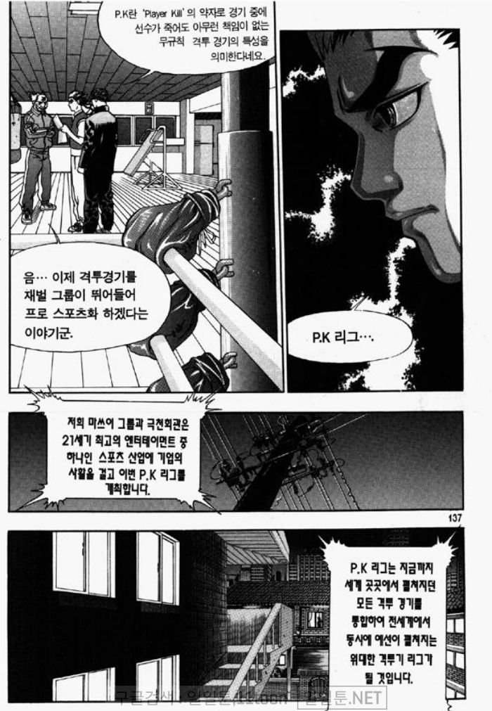 page 136