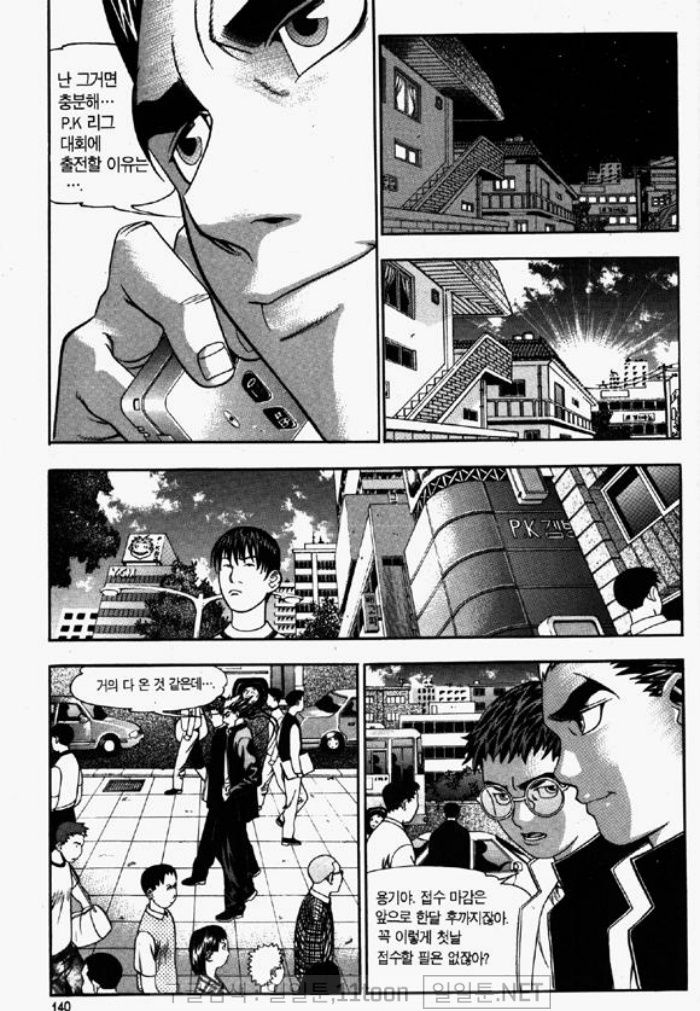 page 139