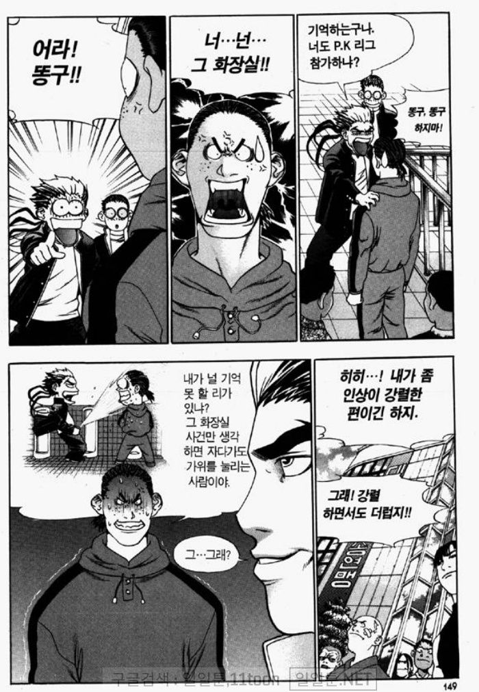 page 148