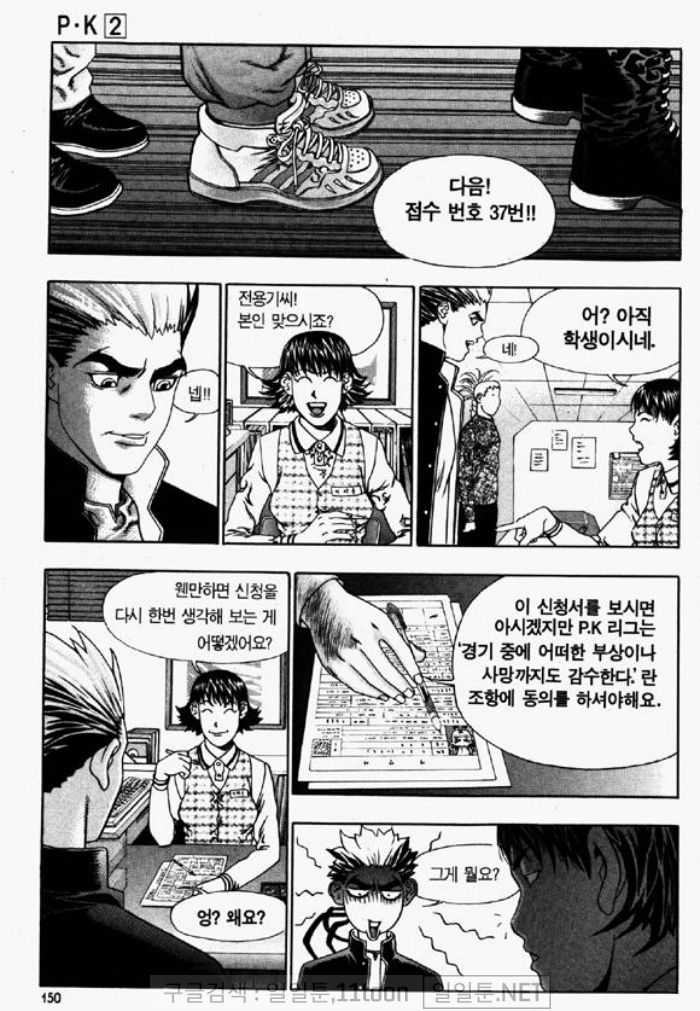 page 149