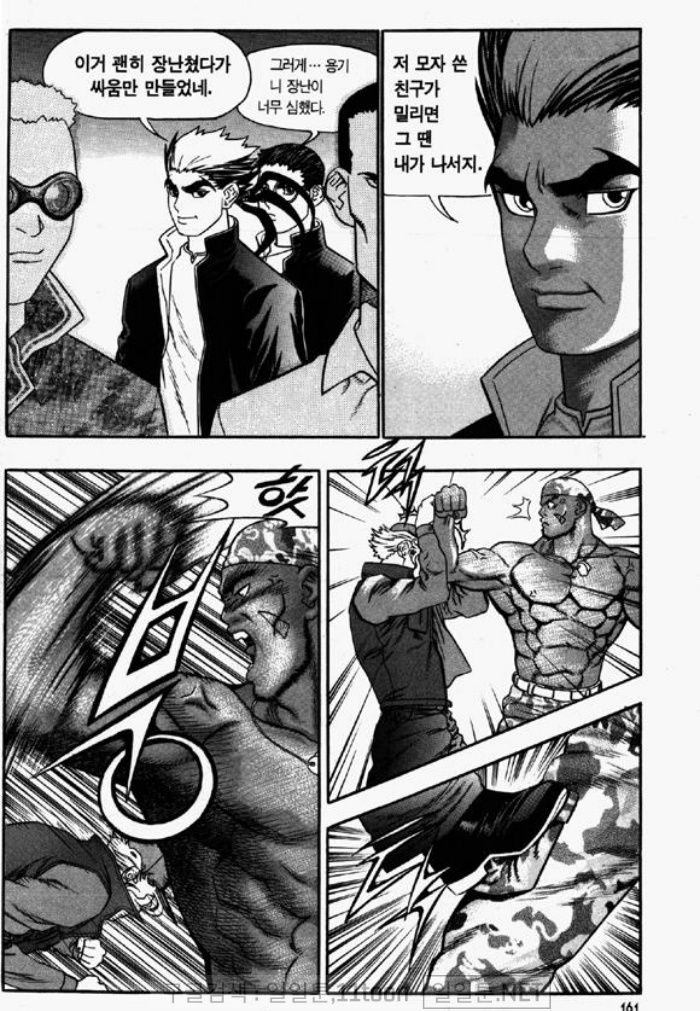 page 160