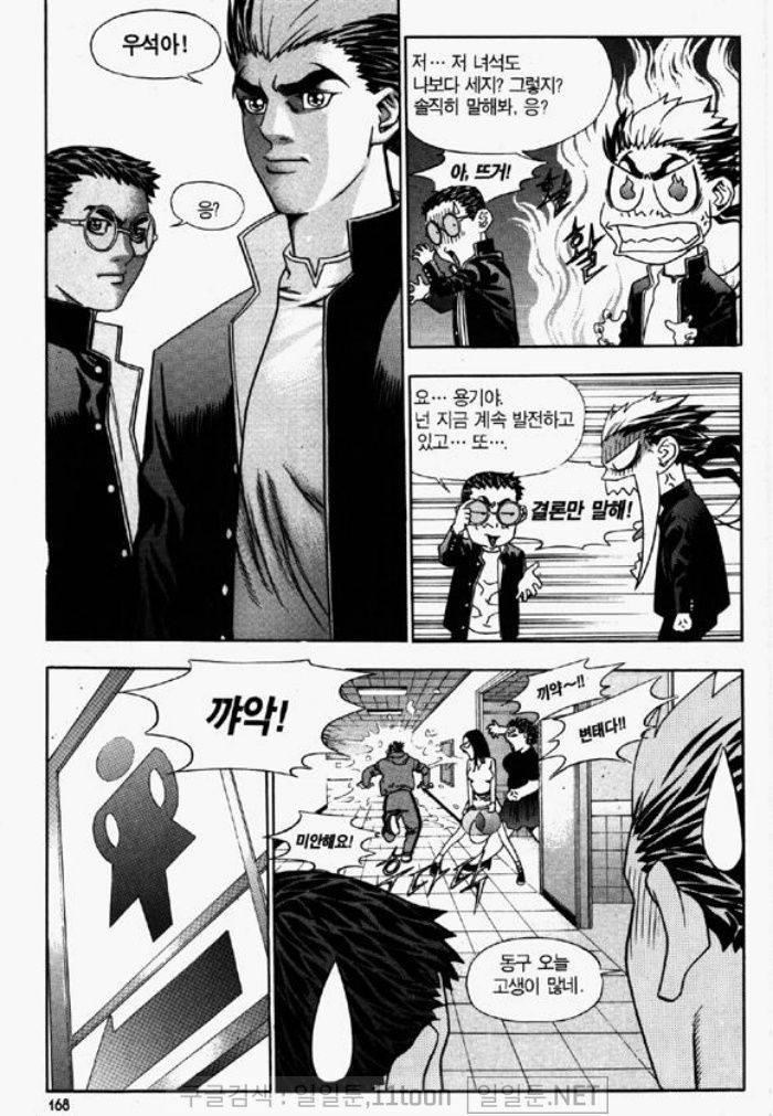 page 167