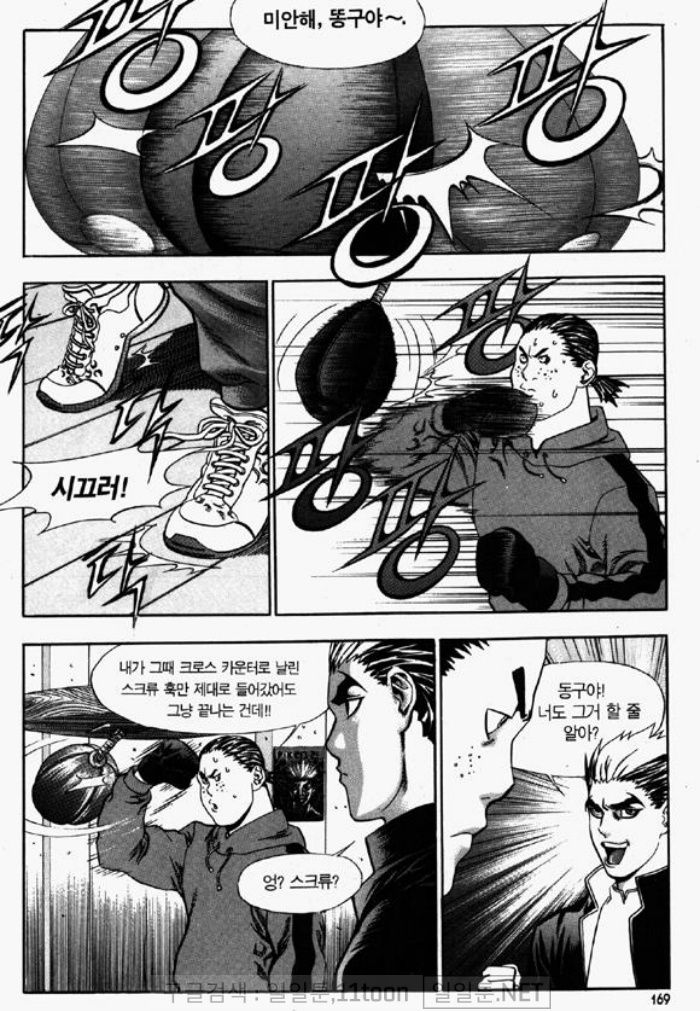 page 168