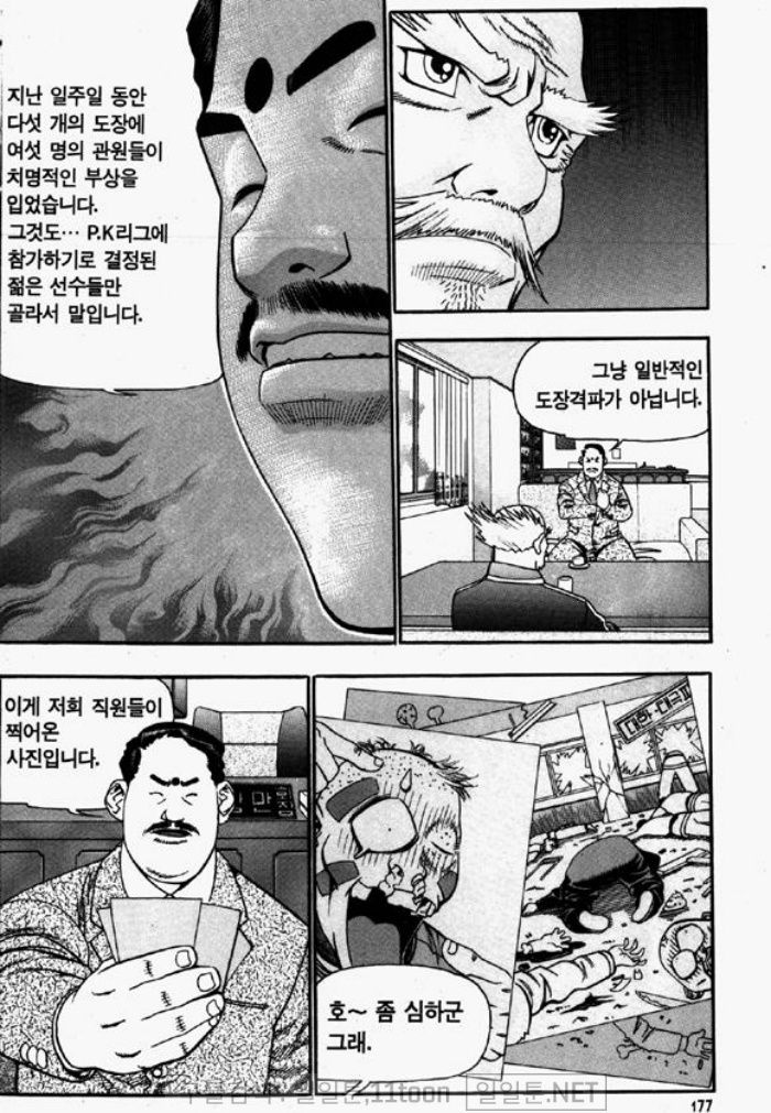 page 176