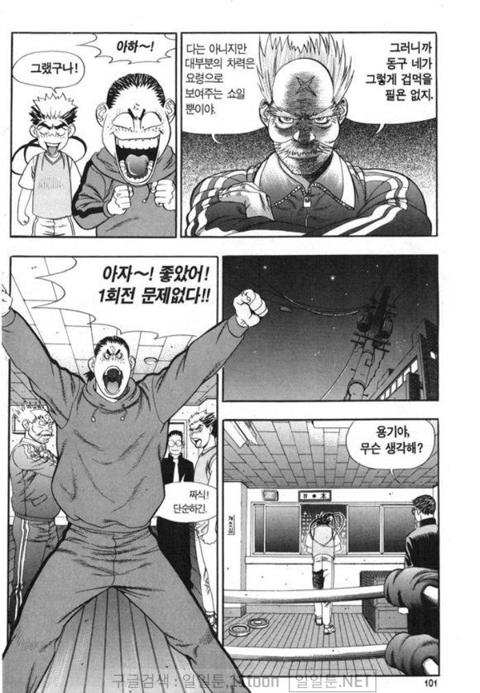 page 100