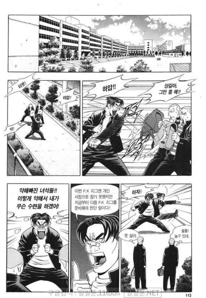 page 112
