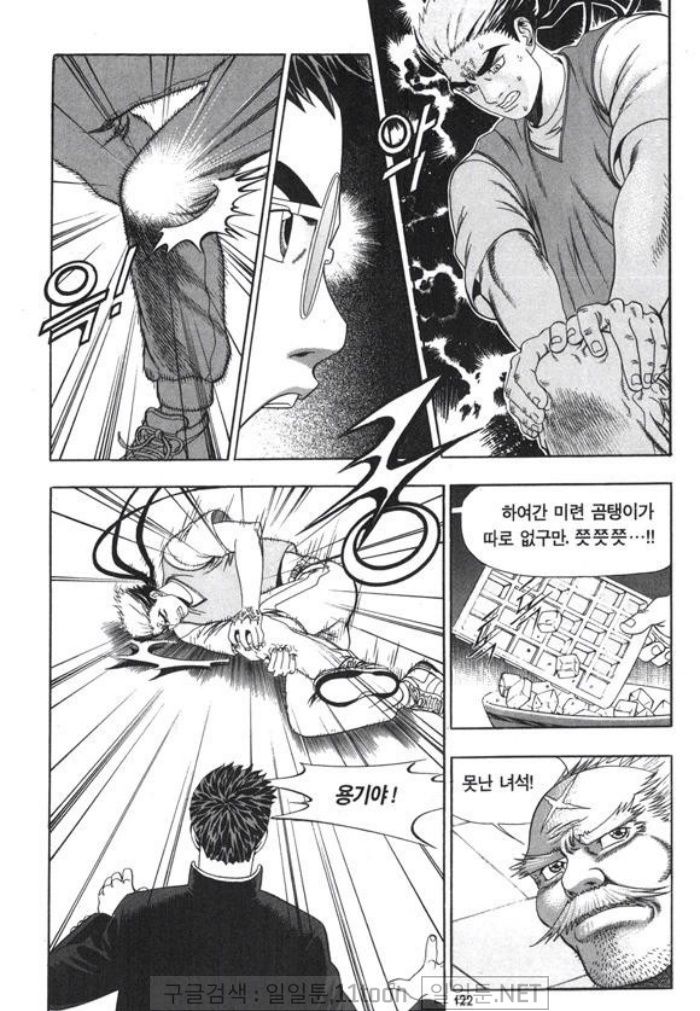 page 121