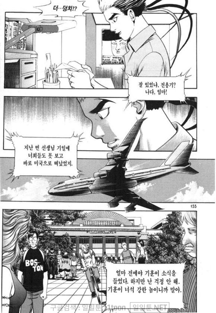 page 154