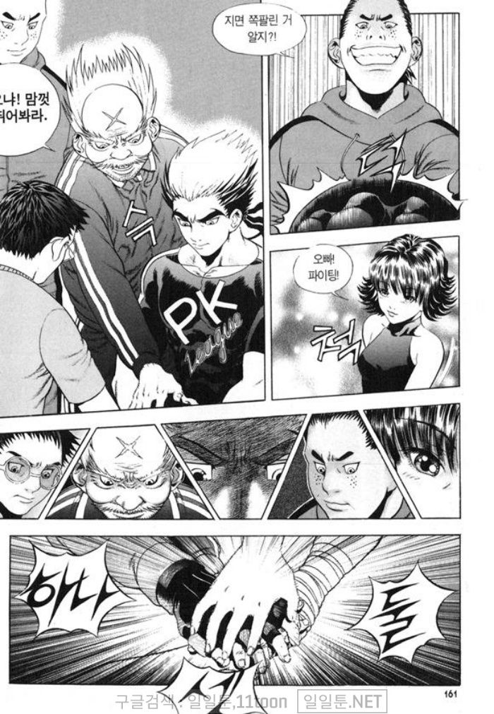 page 160