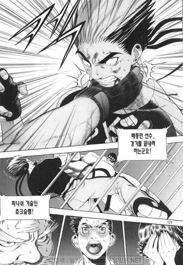 page 176