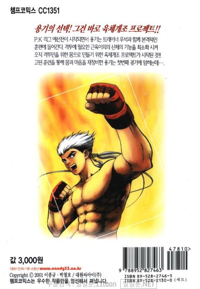 page 180