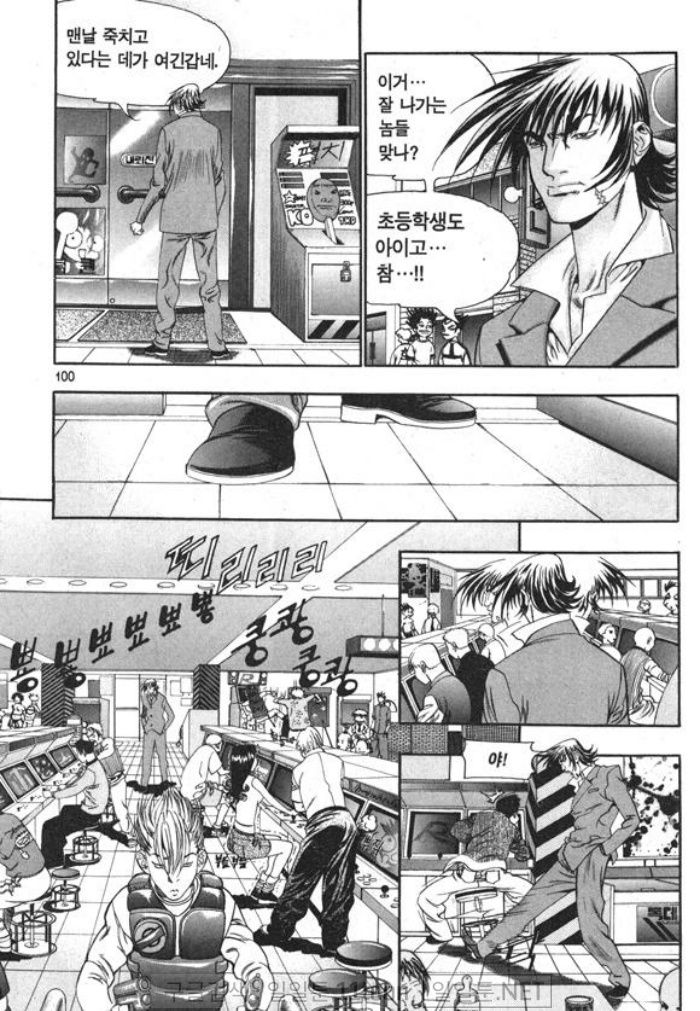 page 99