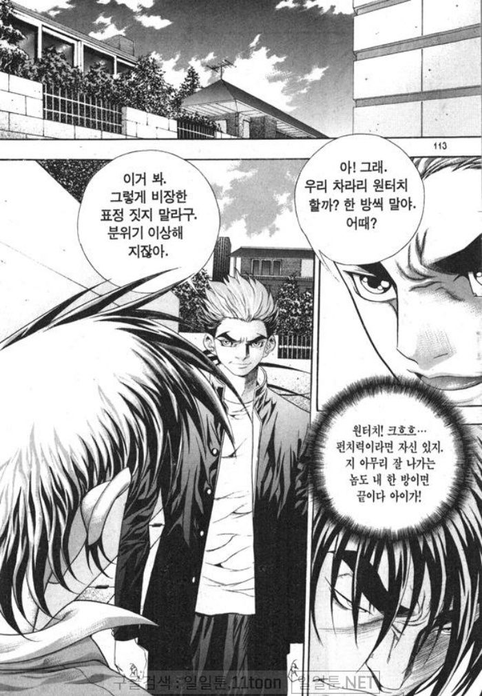 page 112