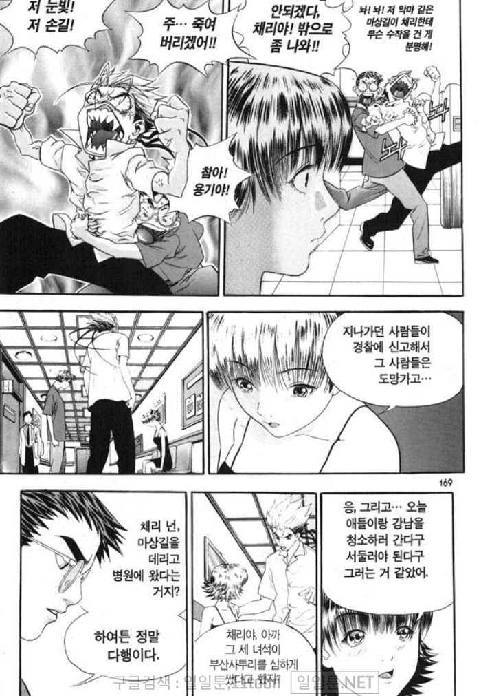 page 168