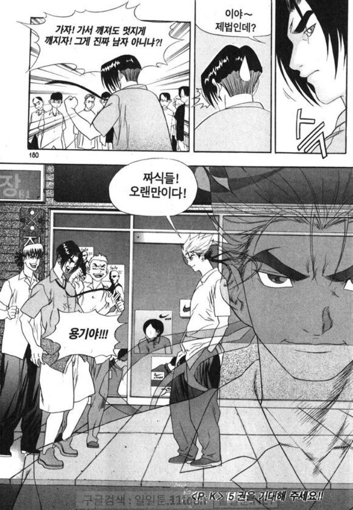 page 179