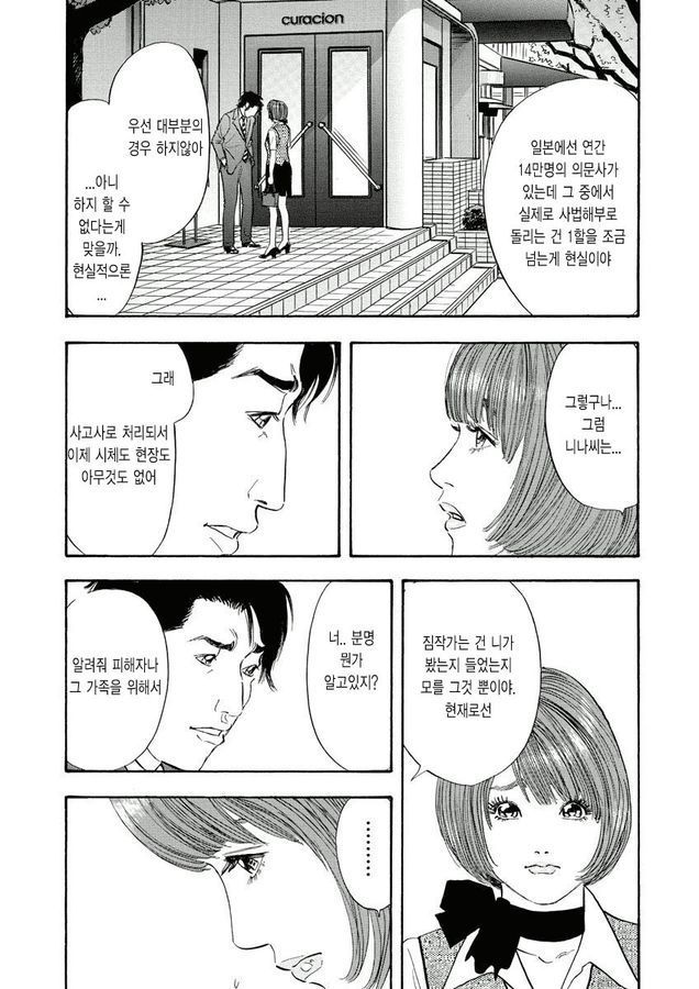 page 201