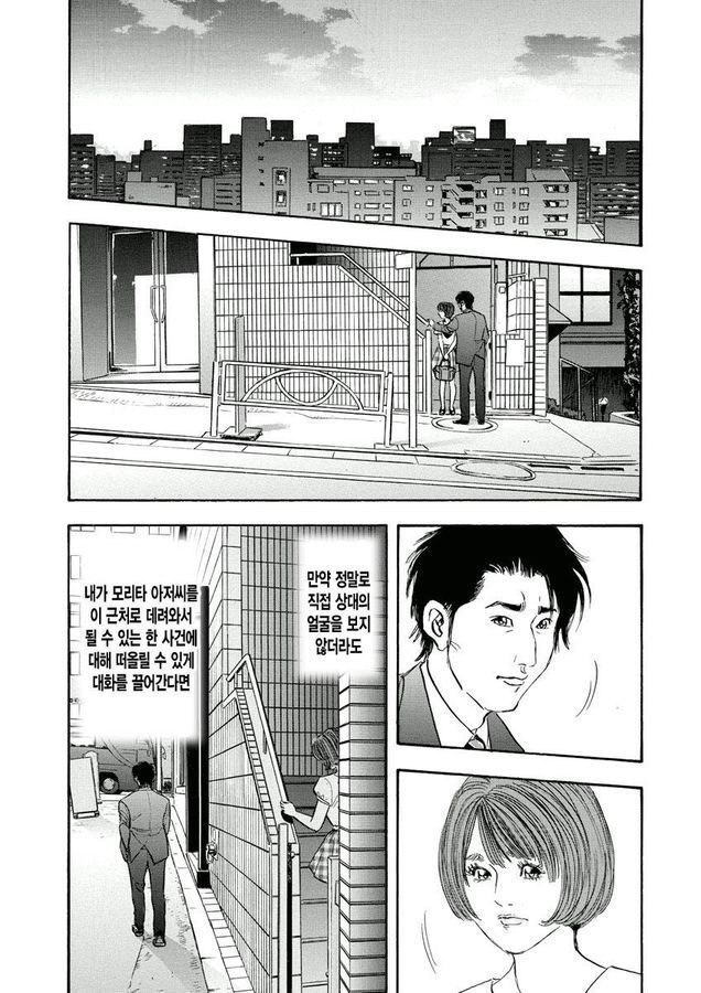 page 203