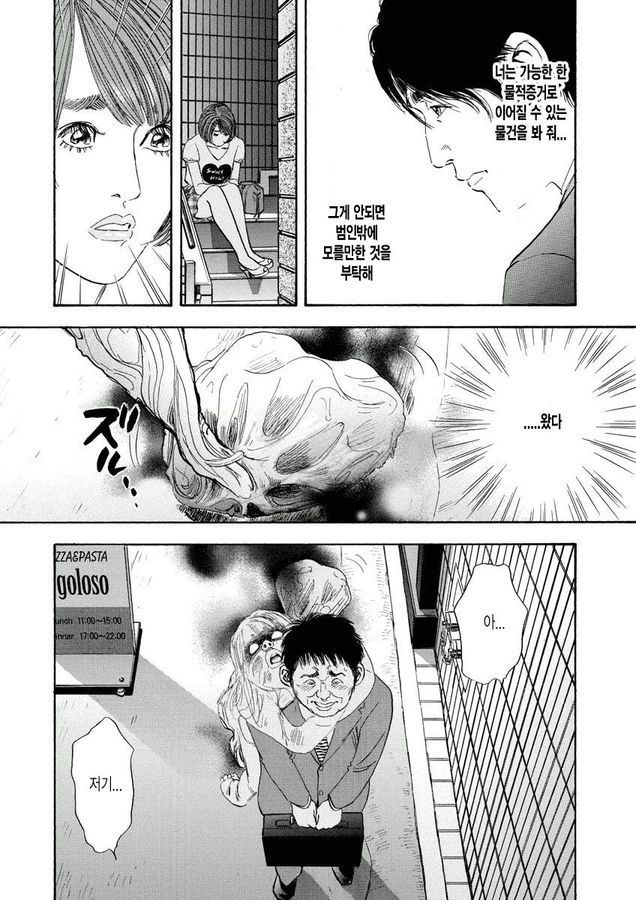 page 204