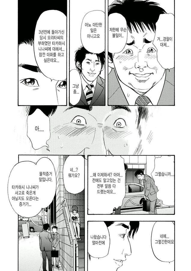 page 205
