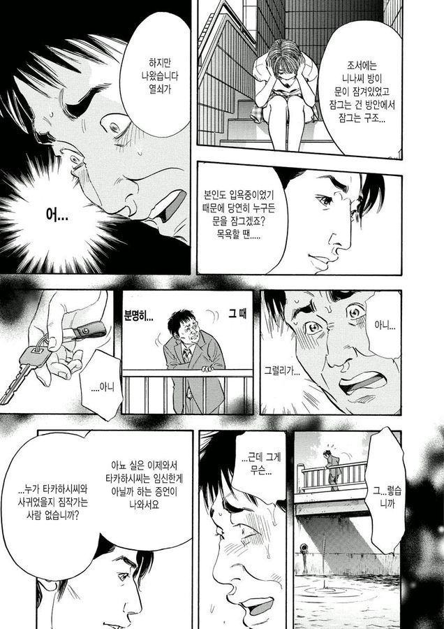 page 206