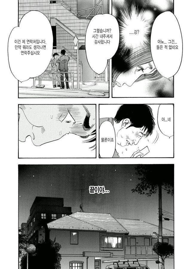 page 207
