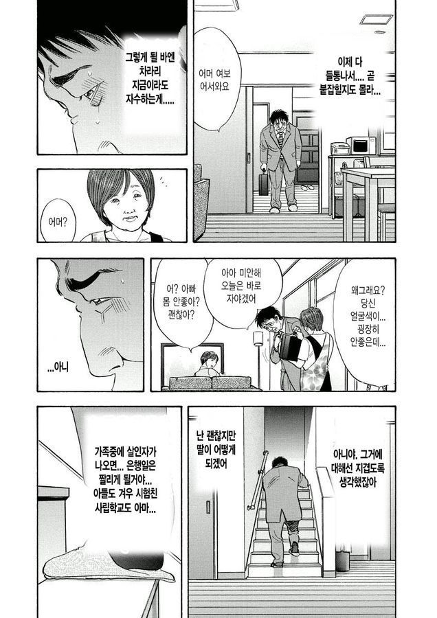 page 208