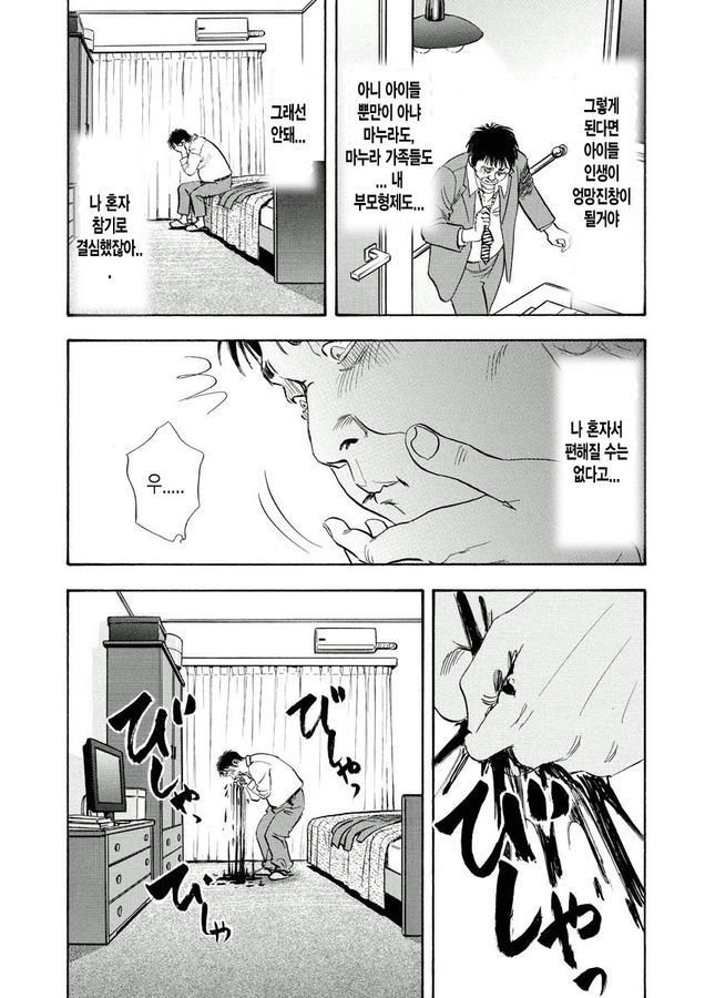 page 209