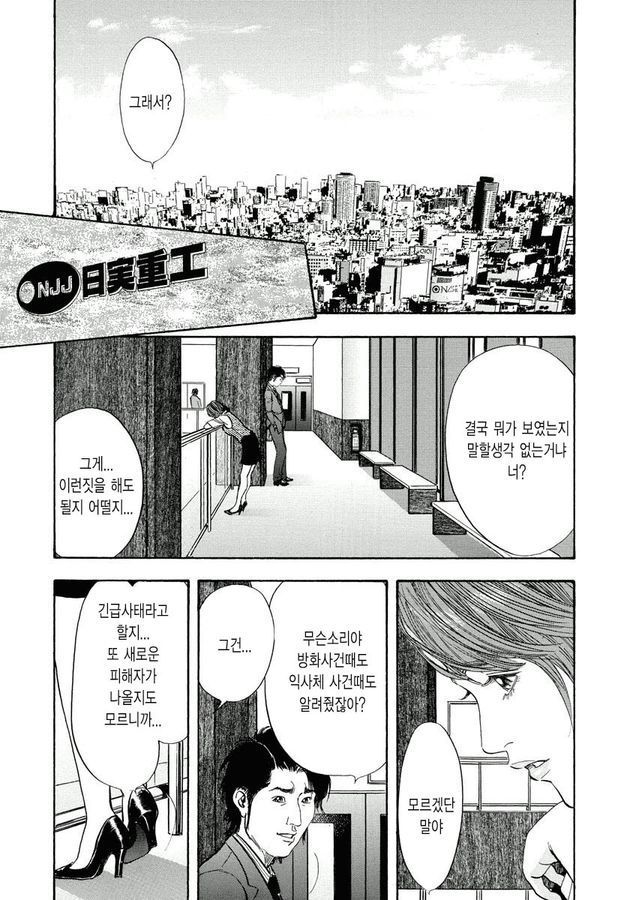 page 210