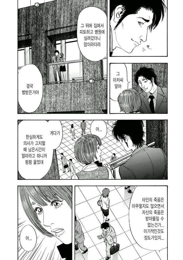 page 211