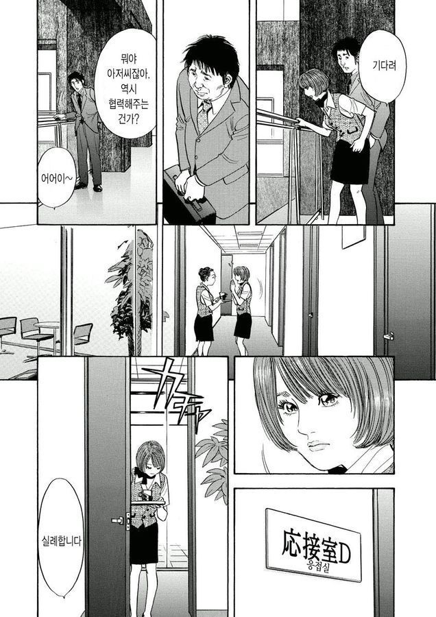 page 212