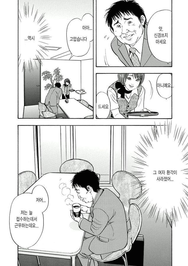 page 213