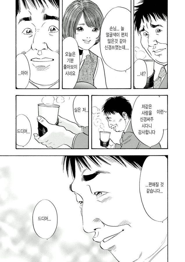 page 214