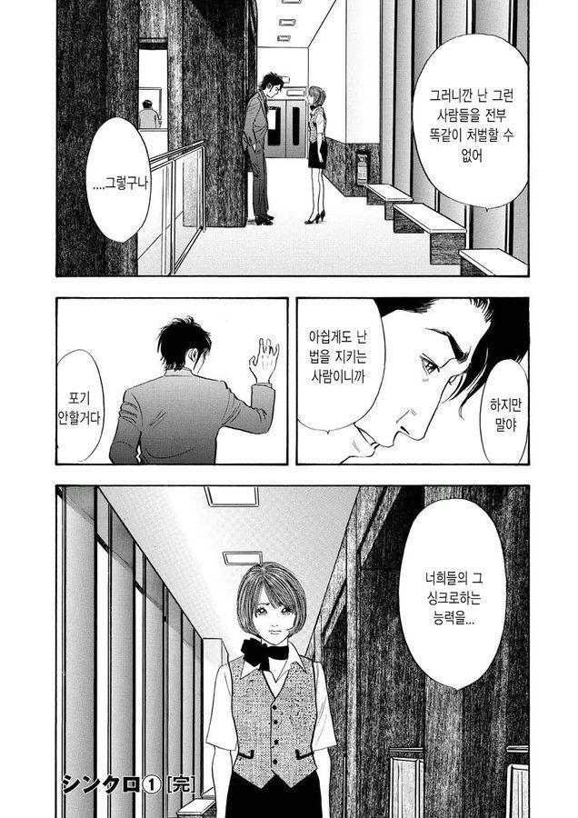 page 216