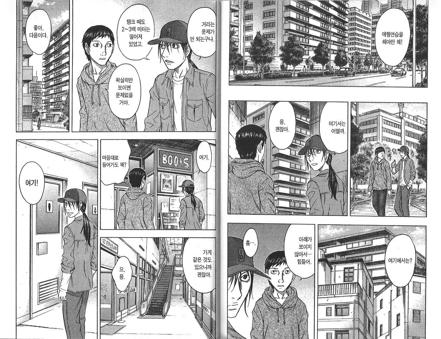 page 100