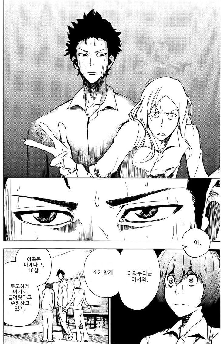 page 193