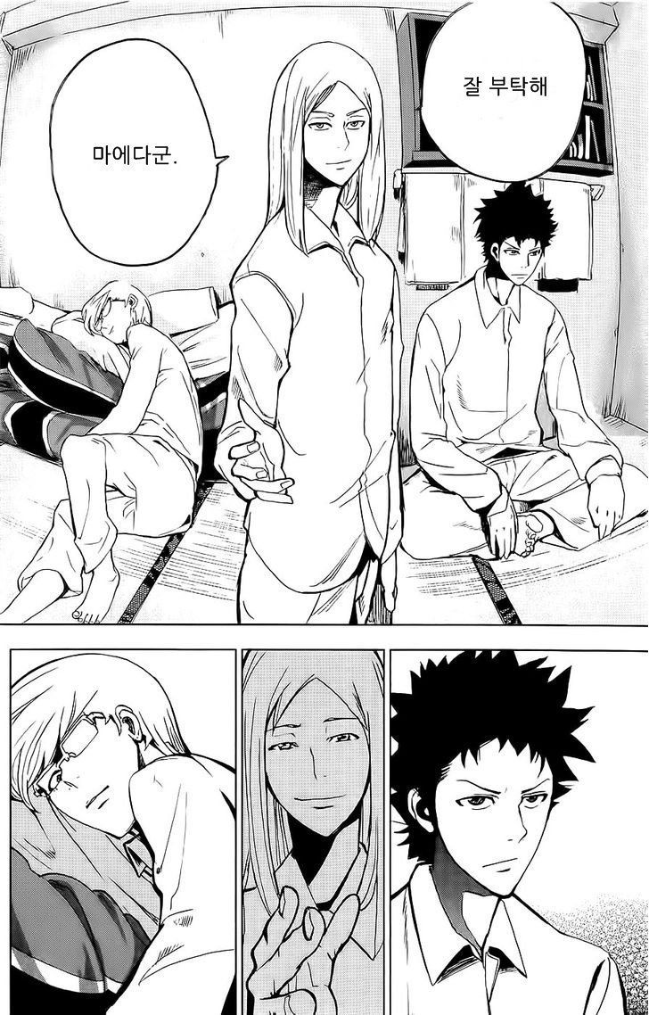 page 197